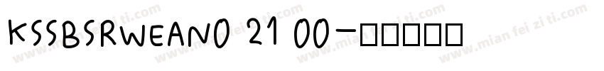 KSSBSRWEAN0 21 00字体转换